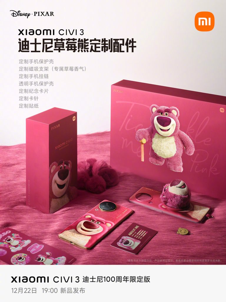 Xiaomi Civi 3 Disney Strawberry Bear Limited Edition Launch Date Officially Confirmed Gizmochina 8948
