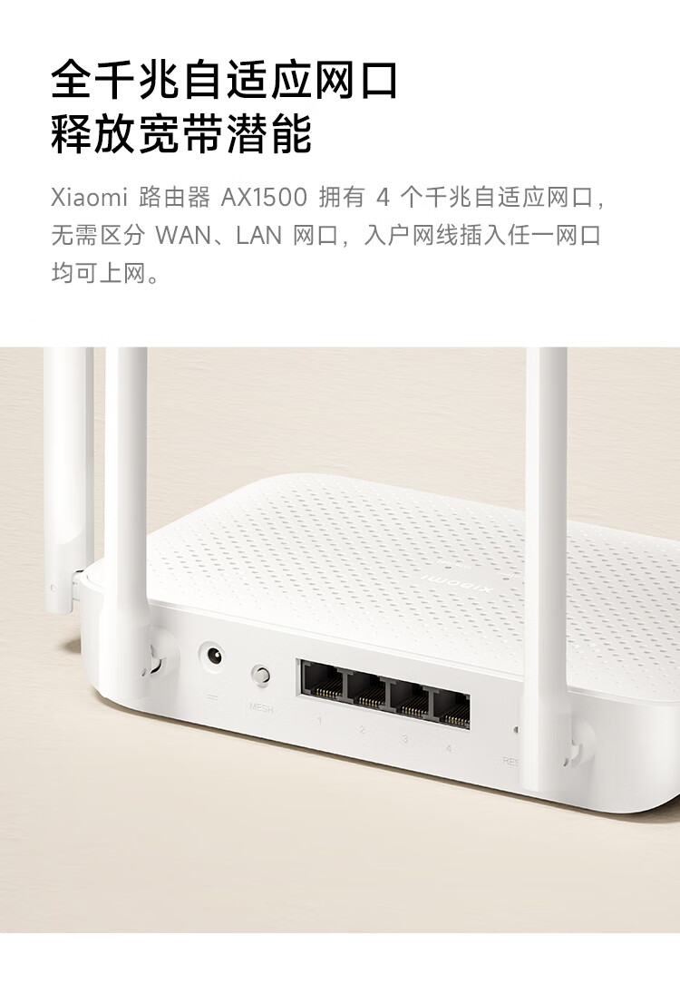 Xiaomi Router AX1500 with 5GHz WiFi 6, speeds up to 1501Mbps launched ...