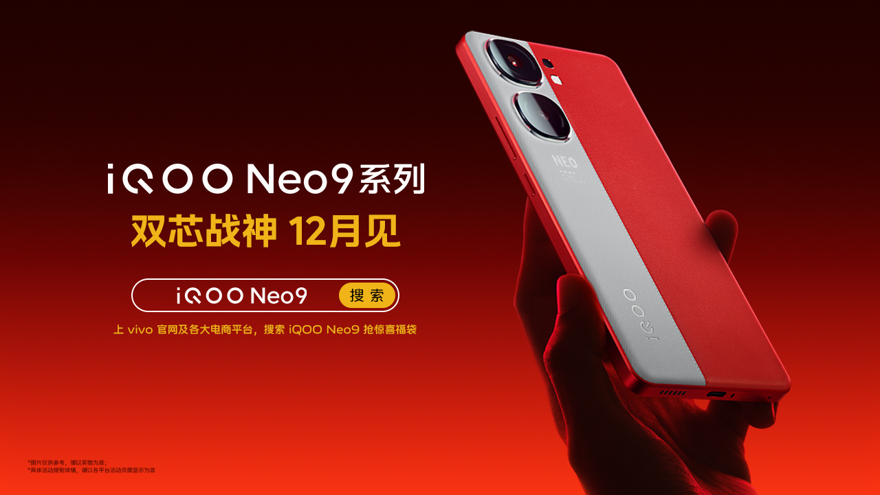 iQOO Neo 9 Hits Geekbench Ahead of its Launch, Confirms