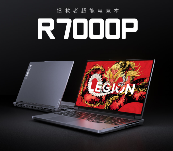 Lenovo Legion R7000P gaming laptop with 16" 165Hz display, Ryzen 7