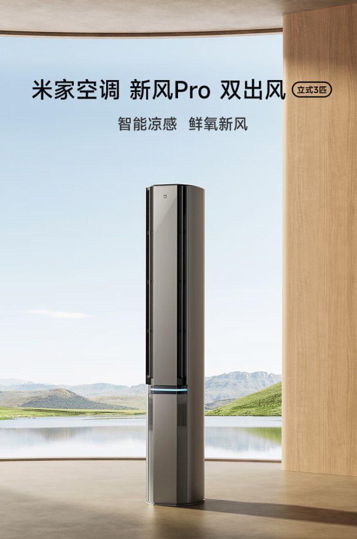 Xiaomi unveils new Mijia 3-ton vertical air conditioner boasting dual ...