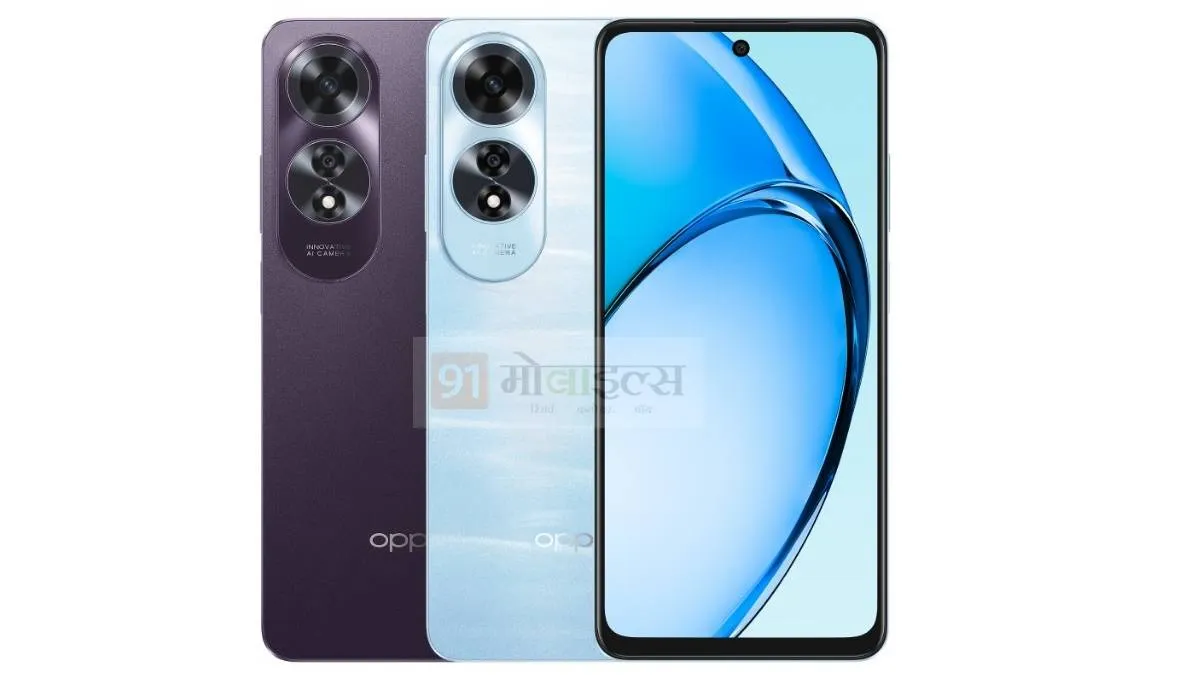 OPPO A60 4G render images revealed, full specs here - Gizmochina