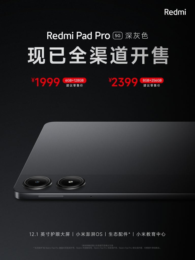 Redmi Pad Pro 5G