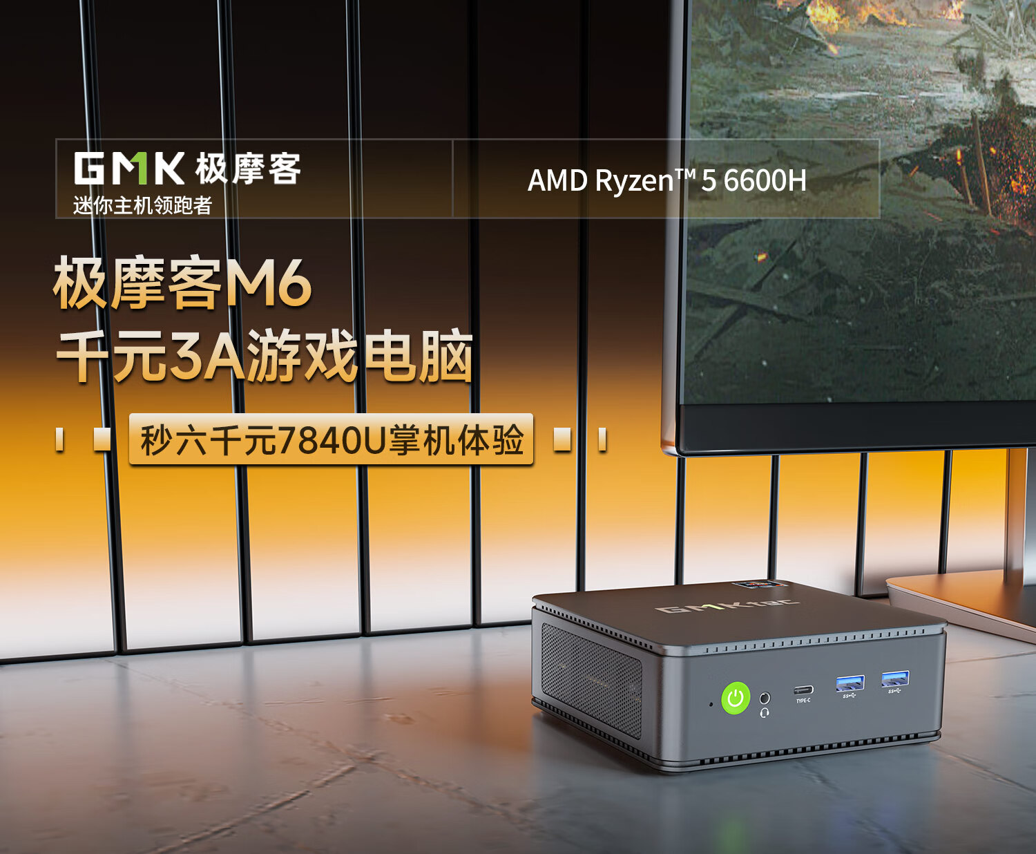 Gmktec Launches M Mini Pc Boasting Amd Ryzen H Radeon M Up