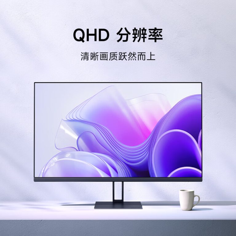 Xiaomi Redmi Monitor A27Q 2025 with 27-inch 2K 100Hz panel now up for ...