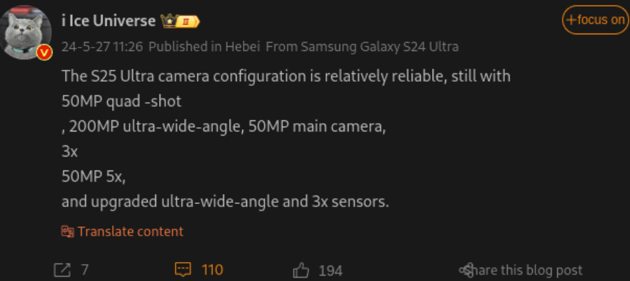 Samsung Galaxy S25 Ultra camera upgrade leak