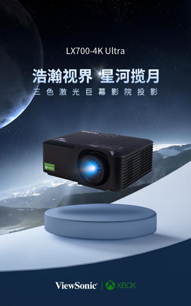 Viewsonic LX700-4K Projector