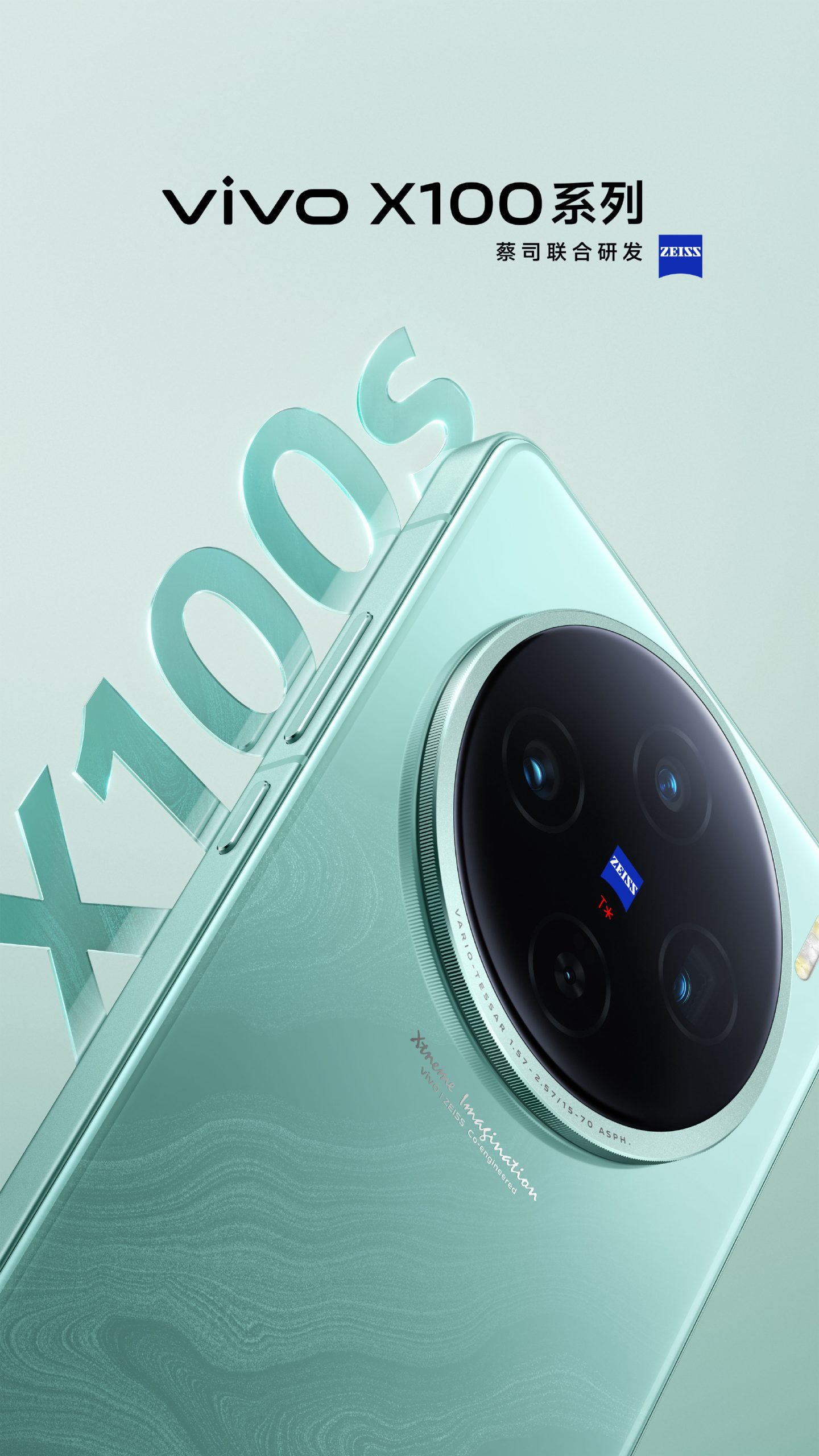 Vivo-X100s-teaser-scaled.jpg