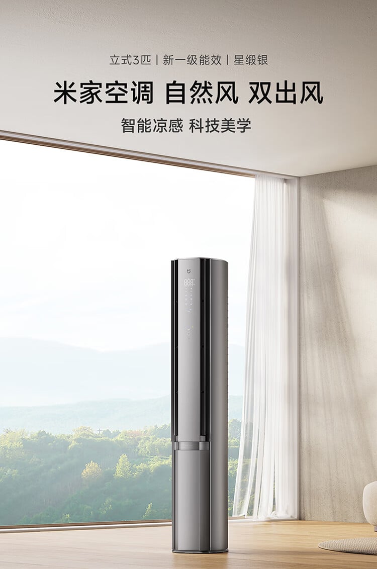 Xiaomi launches Mijia 3 HP Air Conditioner with powerful cooling ...