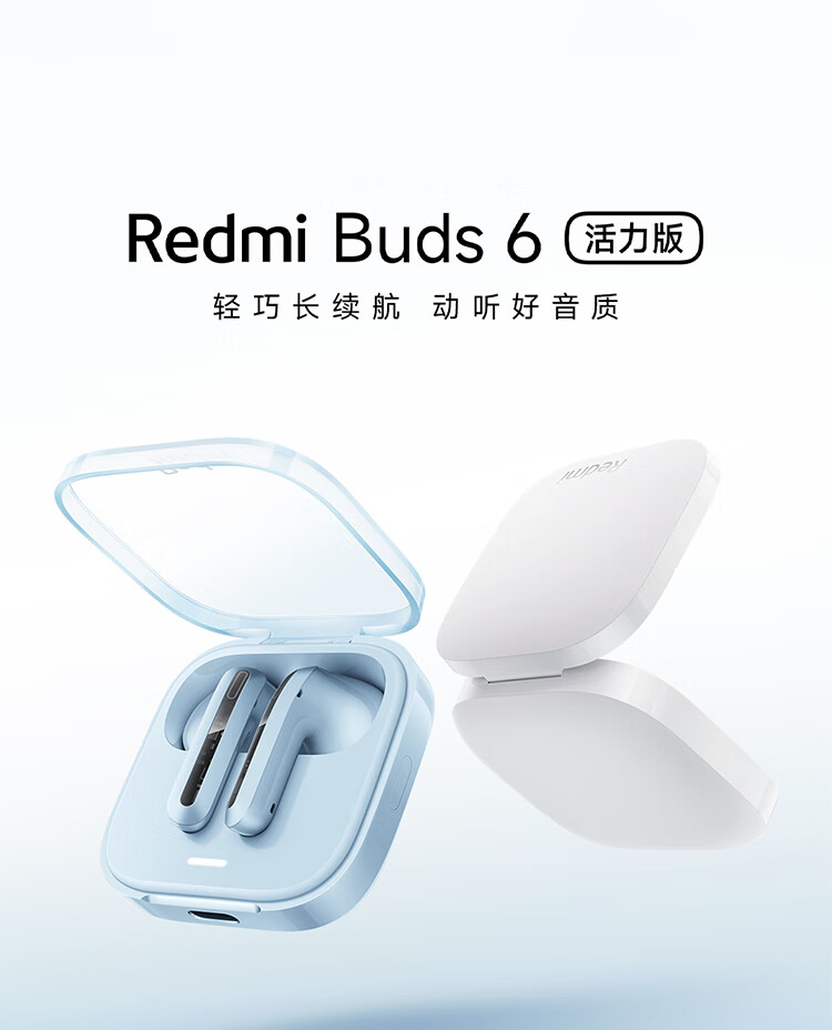 Xiaomiの Redmi Buds 6 Active：手頃な価格で機能満載のイヤホン