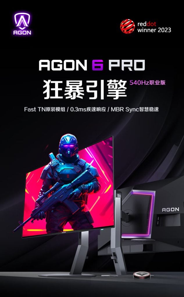 AOC Launches 24 1 AGON 6 Pro Gaming Monitor With Blazing Fast 540Hz Refresh Rate Gizmochina