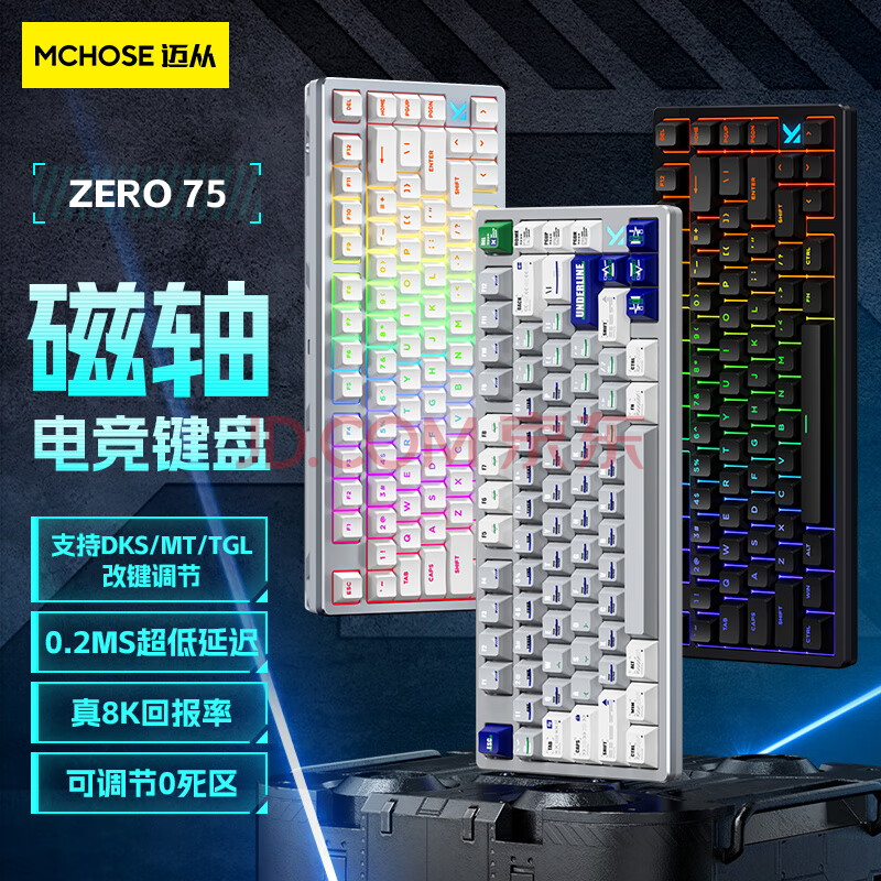 Mchose Zero 75 Keyboard
