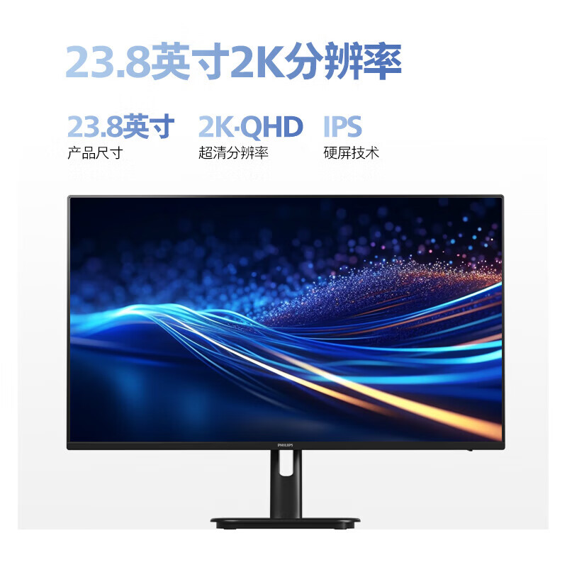 Philips 24E1N1520 Monitor