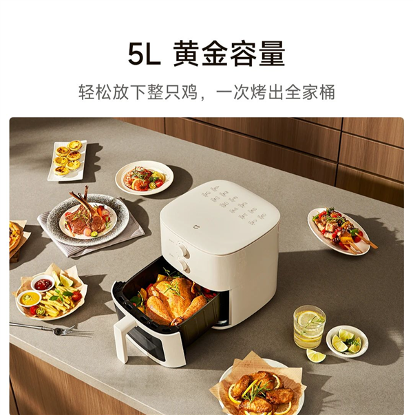 Xiaomi MIJIA Air Fryer N1 5L