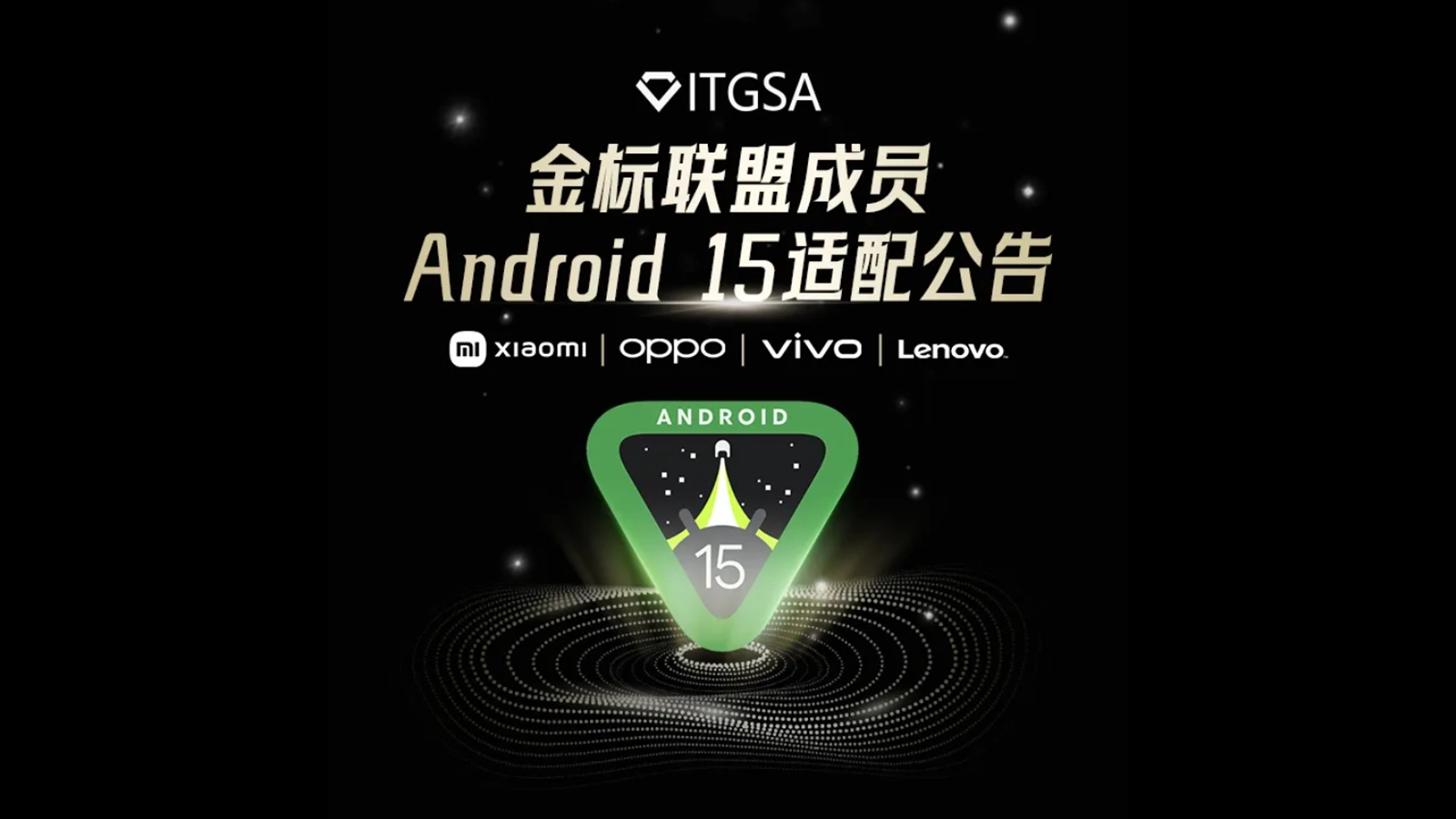 Xiaomi, vivo, OPPO and Lenovo force app developers to adapt Android 15 ...