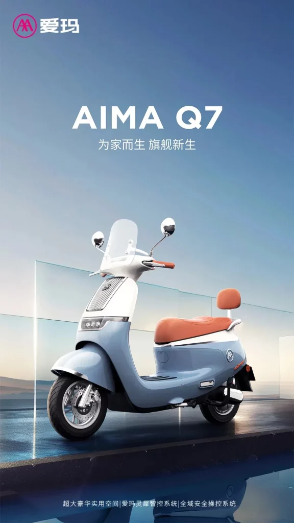 Aima Q7 e-motorcycle