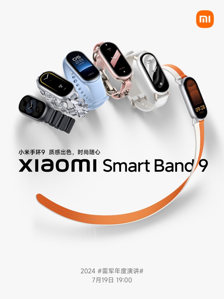 Xiaomi Smart Band 9のカラーオプション