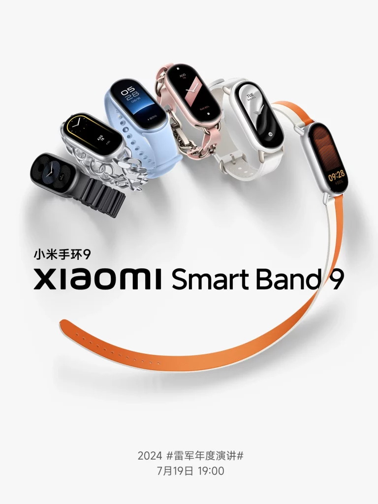 Xiaomi Smart Band 9：健康トラッキング機能の向上とバッテリー寿命の延長、7月19日発売予定