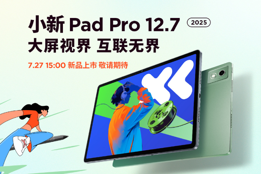 Lenovo Xiaoxin Pad Pro 12.7 (2025) tablet to launch on July 27: Here's what  we know so far