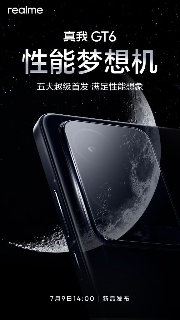 Realme GT 6 China launch date