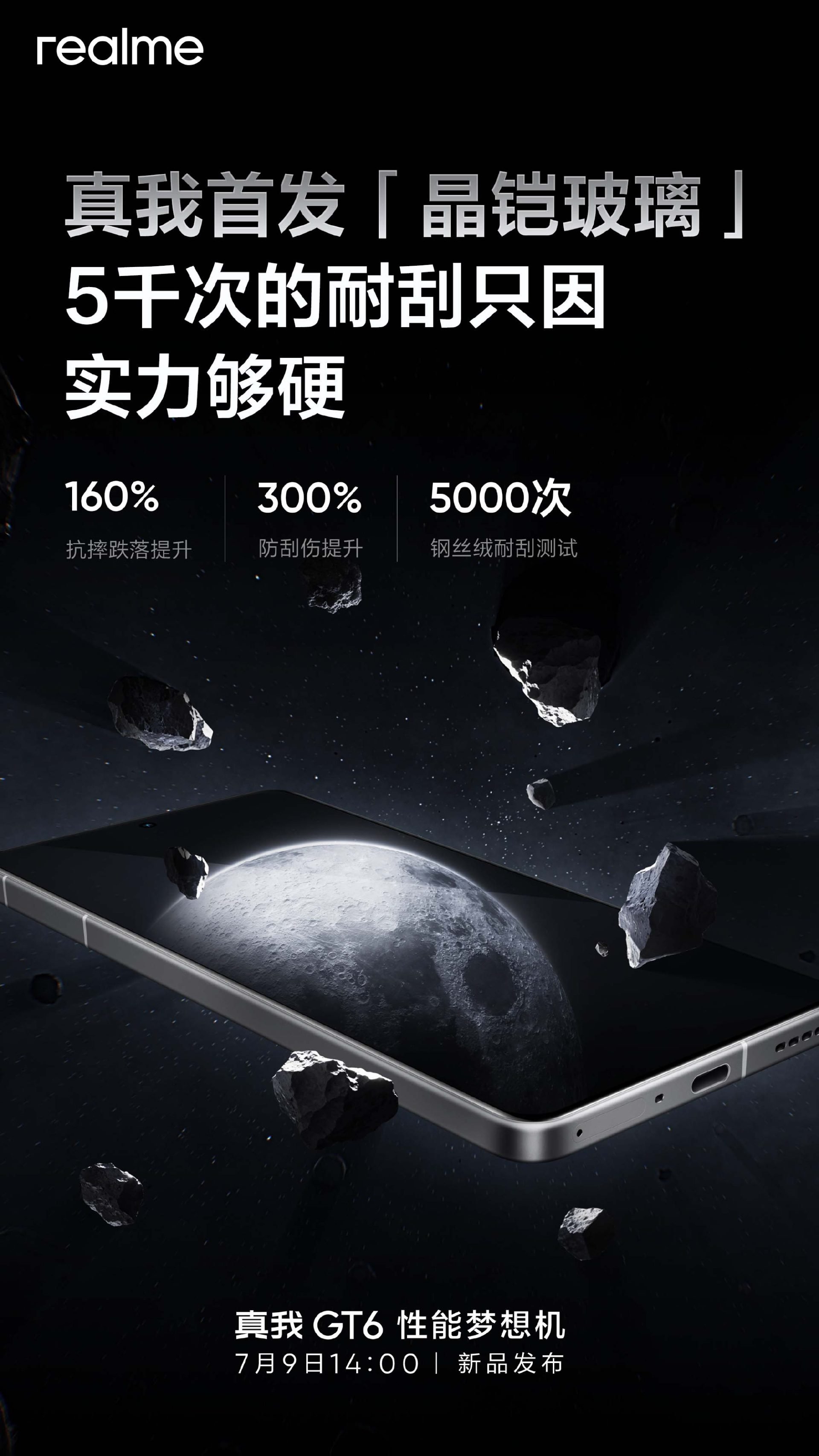 Realme GT 6 to feature BOE S1+ display with scratch-resistant Crystal ...