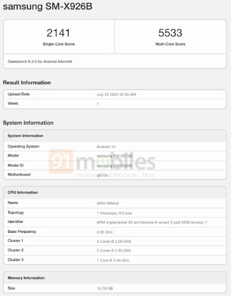 Galaxy Tab S10 Ultra Geekbench confirms there’s no Qualcomm chip