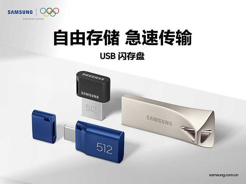 Samsung launches 512GB Type-C USB 3.2 flash drive with read speeds of ...