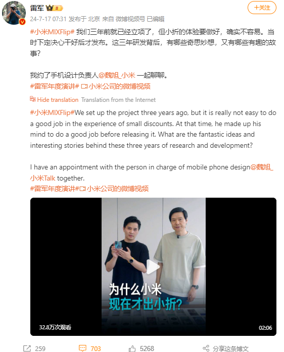 CEO Xiaomi Lei Jun nói về các bản thiết kế