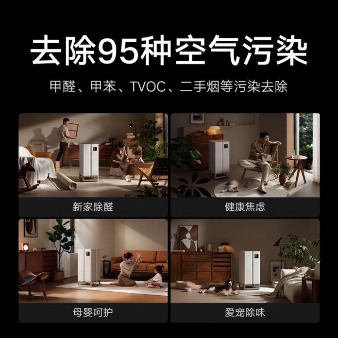 Xiaomi's Mijia All-Effect Air Purifier Ultra Enhanced Edition with ...