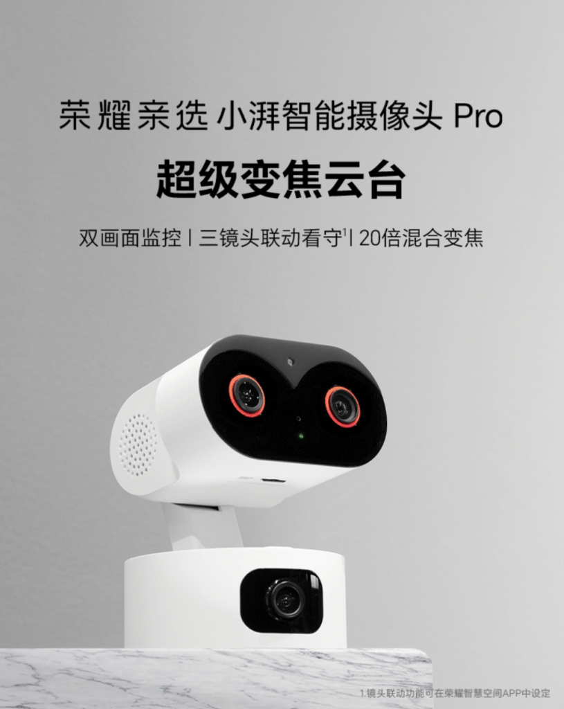 Honor's New Xiaopai Smart Home Security Camera is Currently Live for ...