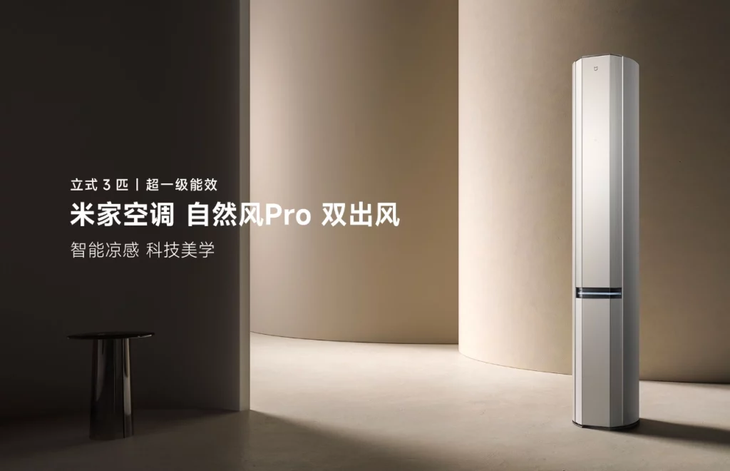 Xiaomi Launches New Mi Natural Wind Pro Air Conditioner with a Stylish ...