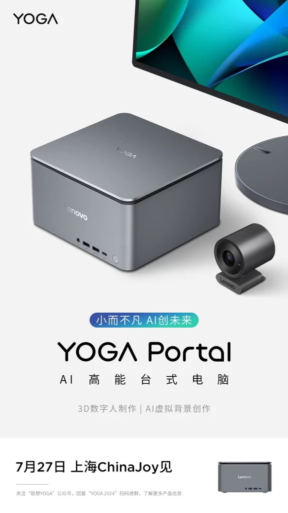 Lenovo YOGA Portal: AI-Powered Mini PC Debuts for Creators - Gizmochina