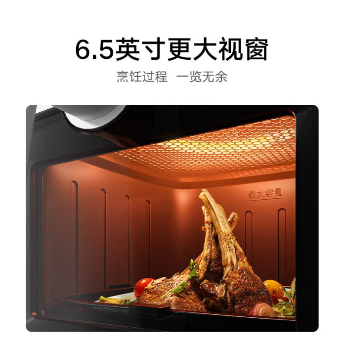 Xiaomi launches Mijia Air Fryer S1 6L with 360° hot air circulation, 6. ...