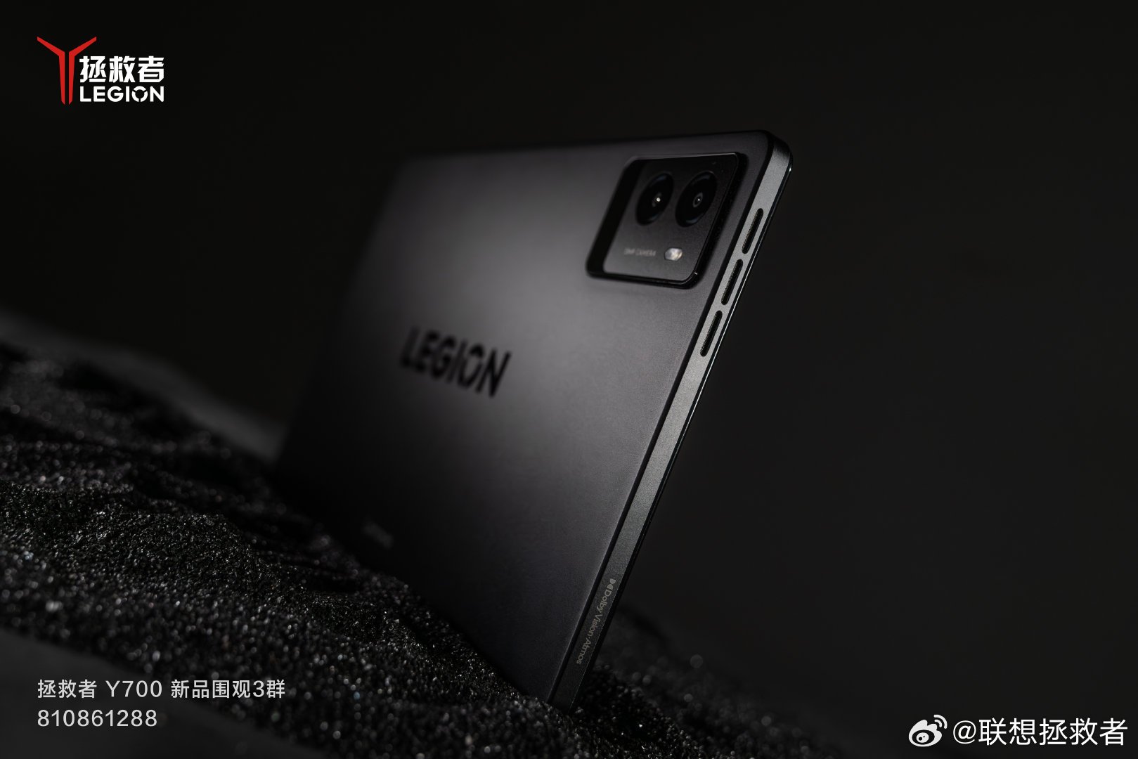 Lenovo Legion Y700 (2024) gaming tablet's exterior revealed, launch likely  on Sept 29 - Gizmochina