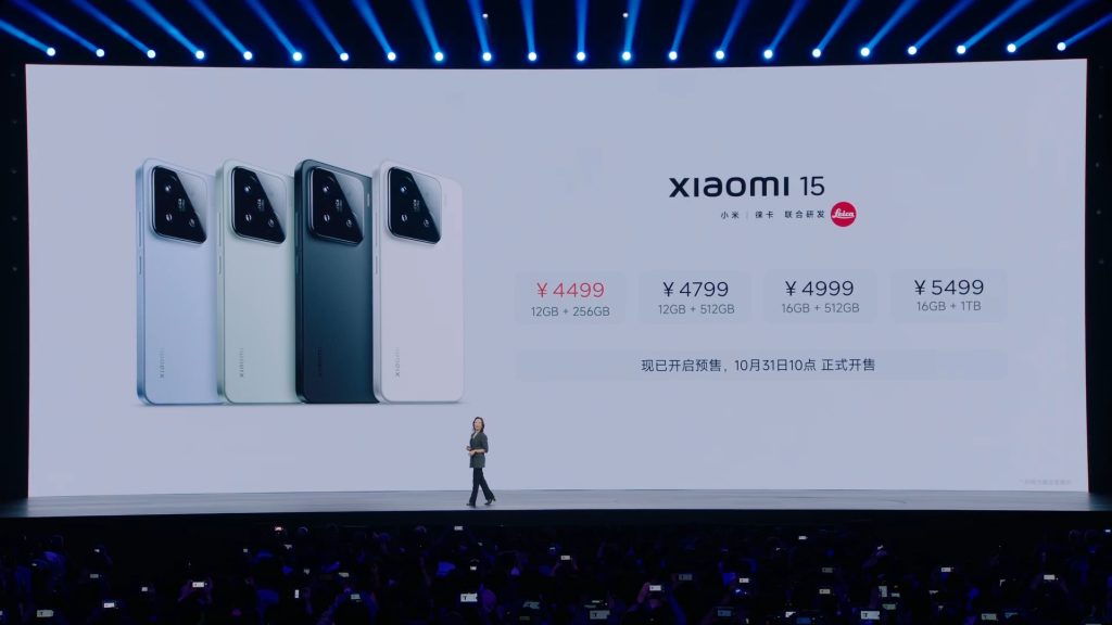 Xiaomi 15 Pricing