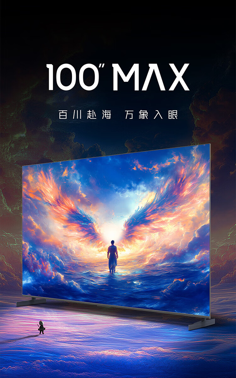 TCL launches 2025 Thunderbird 100 Max TV featuring a 4K 144Hz panel