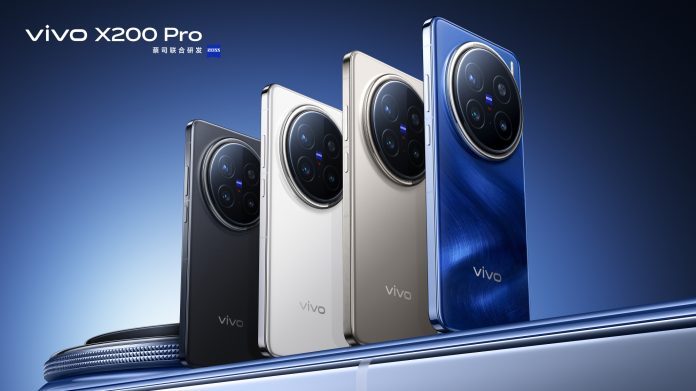 Vivo X200 专业版