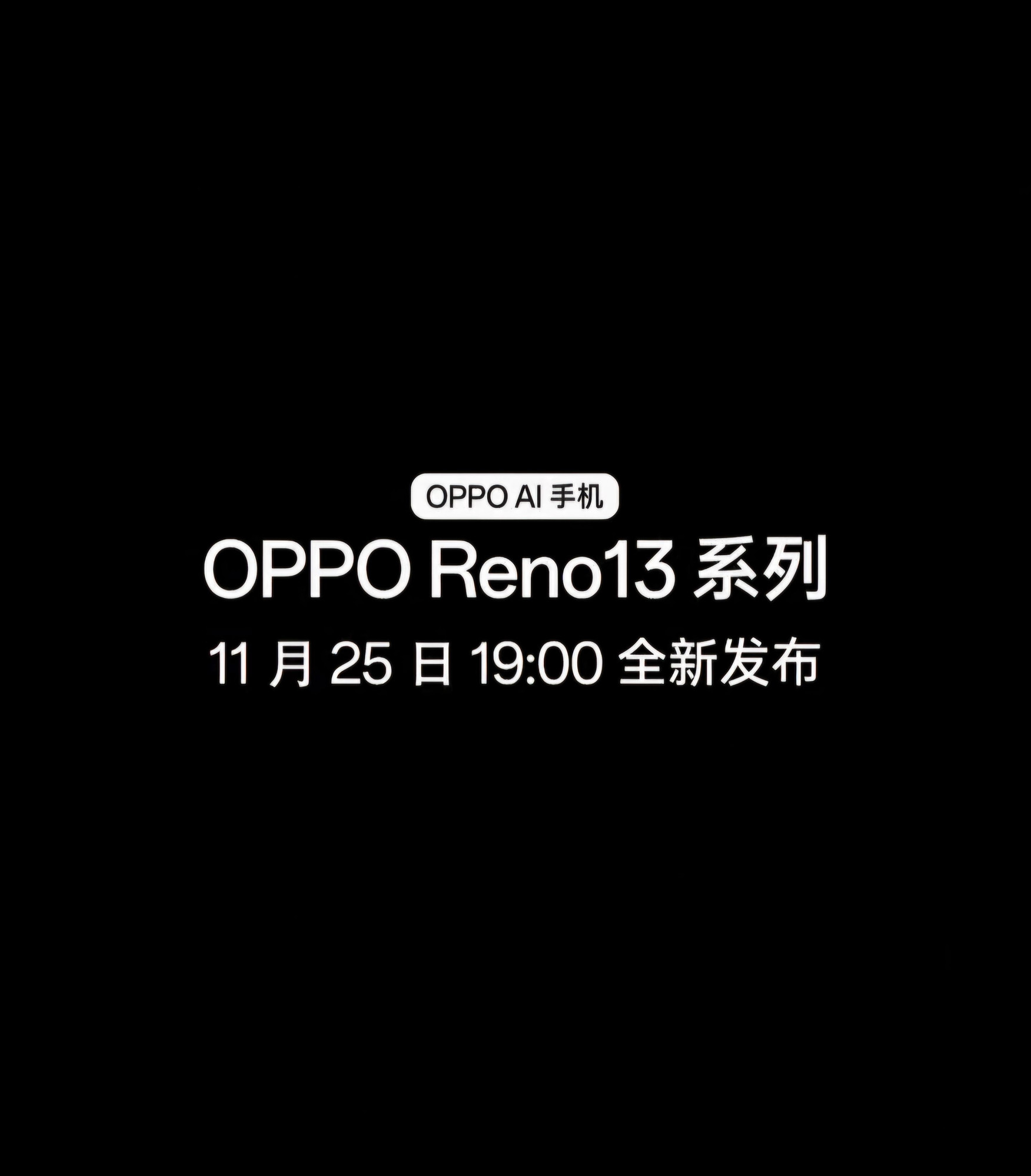 Date de lancement de la série Oppo Reno 13 officiellement confirmée, le chipset Reno 13 Pro révélé via la liste Geekbench