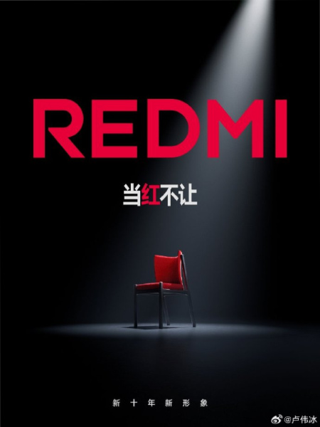 Redmi Yeni Logosunu Duyurdu, Neredesin Süreyya Hanım? - Resim : 1