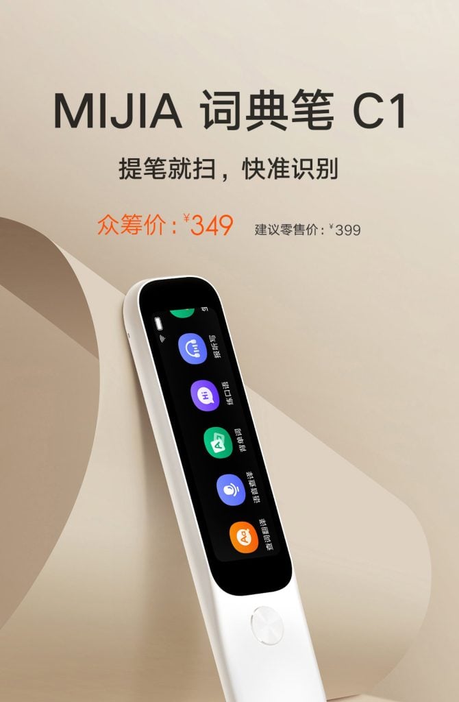 Xiaomi Mijia Dictionary Pen C1